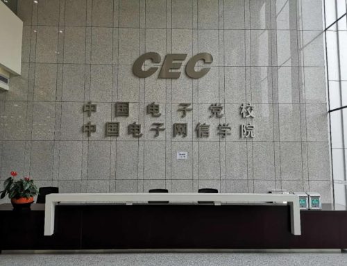Great Wall长城LED小间距丨为CEC中国电子未来城提供优质视讯服务方案
